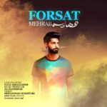 دانلود آهنگ جدید مهراب فرصت
