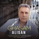 دانلود آهنگ جدید علیسان قسم