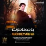 دانلود آهنگ جدید آرش قیصر خواه جاده خاطرات