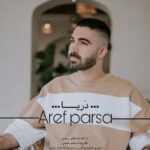 دانلود آهنگ جدید عارف پارسا دریا