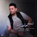 دانلود آهنگ جدید آرسام خاطرات