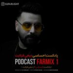 دانلود آهنگ جدید دیجی فرلایت فرمیکس وان