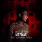 دانلود آهنگ جدید مازیار جاده ی نقره ای