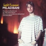دانلود آهنگ جدید میلاد بانی وقتی کنارمی