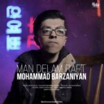 دانلود آهنگ جدید محمد برزنیان من دلم رفت
