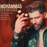 دانلود آهنگ جدید محمد محرمی بی رحم