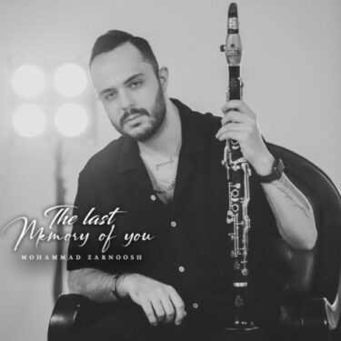 دانلود آهنگ جدید محمد زرنوش آخرین خاطره از تو