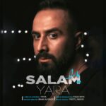 دانلود آهنگ جدید یارا سلام