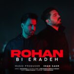 دانلود آهنگ جدید روهان بی اراده