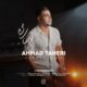احمد طاهری