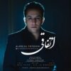 دانلود آهنگ جدید علیرضا فتوحی اتفاقی