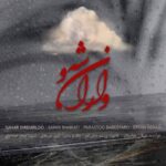 دانلود آهنگ جدید عرفان عباسیان واران شو