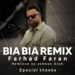 بیا بیا (ریمیکس)