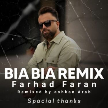 فرهاد فران