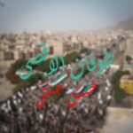 دانلود آهنگ جدید حسن جنتی طوفان الاقصی