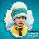 دانلود آهنگ جدید حجت الله مسلمی و علی اصغر نیک بختی نسل پناهی