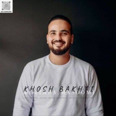 دانلود آهنگ جدید مجتبی معصومی خوشبختی