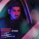 آبتین دابا
