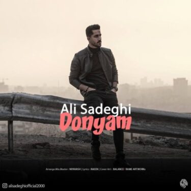 دانلود آهنگ جدید علی صادقی دنیام