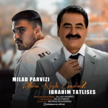 دانلود آهنگ جدید میلاد پرویزی و ابراهیم تاتلیسس اللهیم نیدی گوناهیم۲