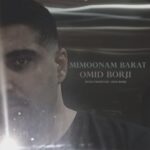 دانلود آهنگ جدید امید برجی میمونم برات