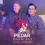 پدر