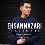 دانلود آهنگ جدید احسان نظری سلامتی