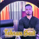 دانلود آهنگ جدید دی جی داریوش مالمیر تهران بست 636