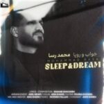 دانلود آهنگ جدید محمد رسا خواب و رویا