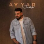 آی یار