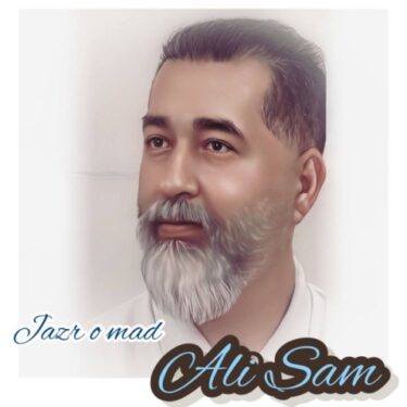 دانلود آهنگ جدید علی سام جزر و مد