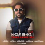 دانلود آهنگ جدید حسام بهراد یار قدیمی