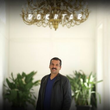 دانلود آهنگ جدید حسین مزیدی دختر