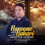 دانلود آهنگ جدید مهریار مرادی بارون بهاری