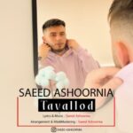 دانلود آهنگ جدید سعید عاشورنیا تولد