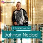 دانلود آهنگ جدید بهمن ندایی چشمای تو