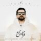 فرهام زارع