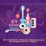 دانلود آهنگ جدید هاپیگان ای عشق