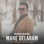 دانلود آهنگ جدید مهران گلی پور ماه دلارام