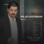دانلود آلبوم میلاد قربانی به نام چه کنم من