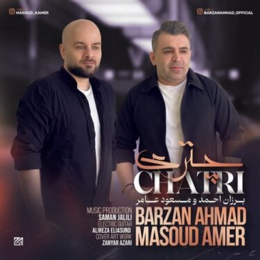 دانلود آهنگ جدید برزان احمد و مسعود عامر چتری