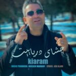 دانلود آهنگ جدید کیارام چشای دریاییت