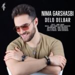 دانلود آهنگ جدید نیما گرشاسبی دل و دلبر