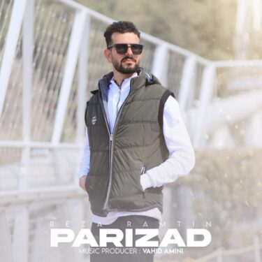 دانلود آهنگ جدید رضا رامتین پریزاد