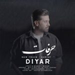 دانلود آهنگ جدید دیار حرفات