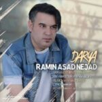 دانلود آهنگ جدید رامین اسدنژاد دریا