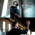 دانلود آهنگ جدید بهزاد مراد بیگی بی انصاف