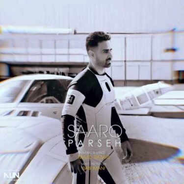 دانلود آهنگ جدید سارو پرسه