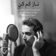 دانلود آهنگ جدید سپنتا مجتهد زاده ناز کم کن