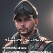 دانلود آهنگ جدید عارف بایست شهر قلبم